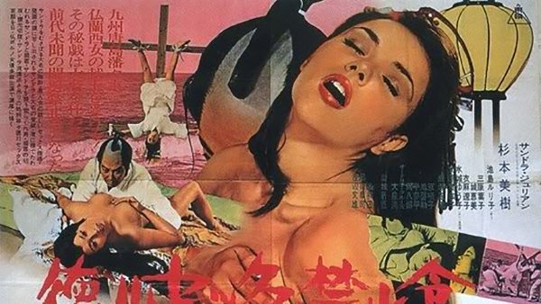 Tokugawa sekkusu kinshi rei shikijô daimyô film 1972 Kritikák