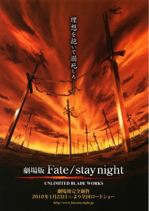  Fate/Stay Night Unlimited Blade Works : Yu Asakawa, Mai  Kadowaki, Ayako Kawasumi, Kazuhiro Nakata, Tadahisa Saizen, Noriko Shitaya,  Noriaki Sugiyama, Junichi Suwabe, Ken'ichi Takeshita: Movies & TV