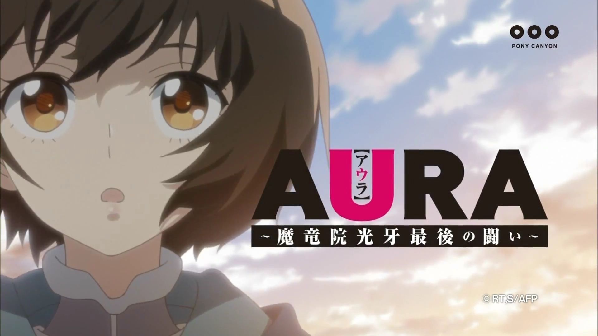 Aura Maryuuin Koga saigo no tatakai (2013) Teljes filmadatlap Mafab.hu Aura Maryuuin Koga saigo no tatakai (2013) Teljes filmadatlap Mafab.hu
