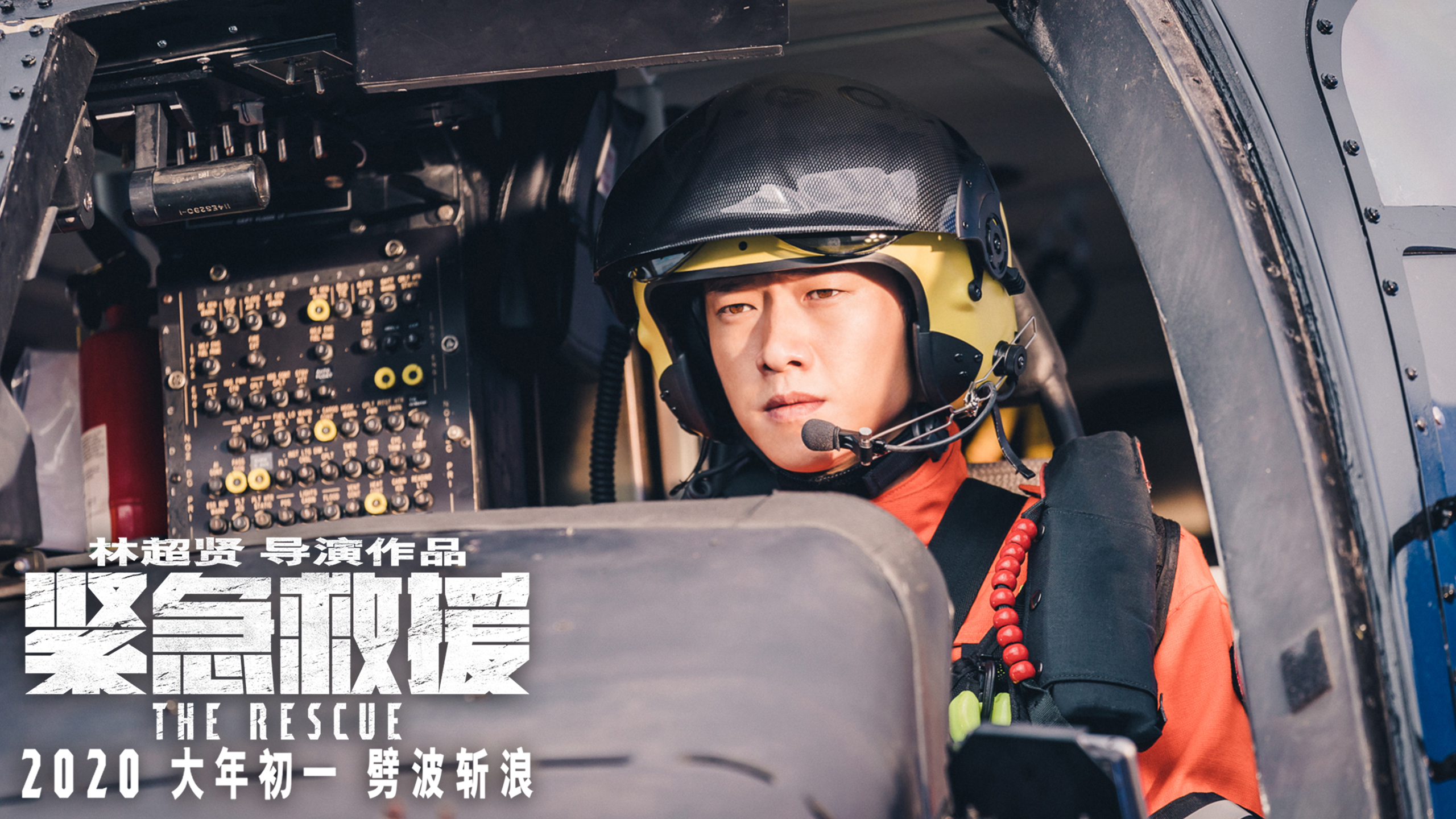 The Rescue (2020) Teljes filmadatlap Mafab.hu The Rescue (2020) Teljes filmadatlap Mafab.hu