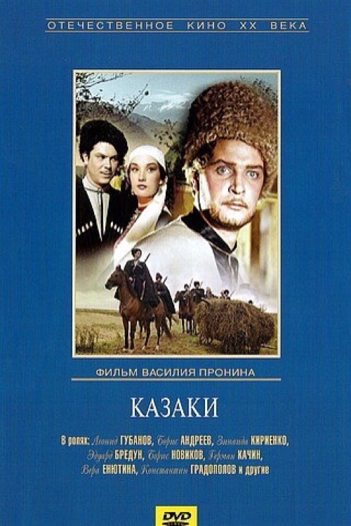 kazaki