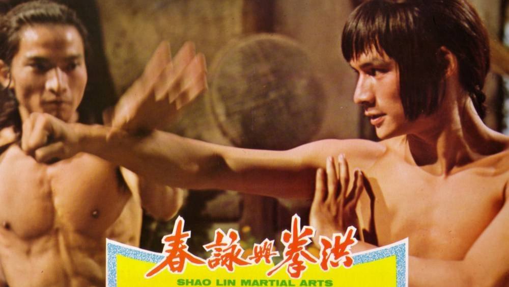 Shaolin Harcművészet (film, 1974) Kritikák, videók