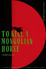 To Kill A Mongolian Horse