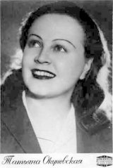 Tatyana Okunevskaya
