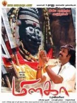 Nataraj