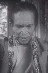 Yusof Banjar