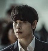 Si-wan Im