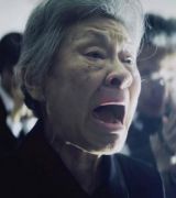 Hisako Ôkata