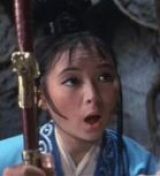 Fang Fang
